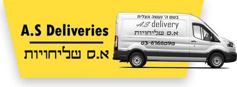 AS DELIVERY