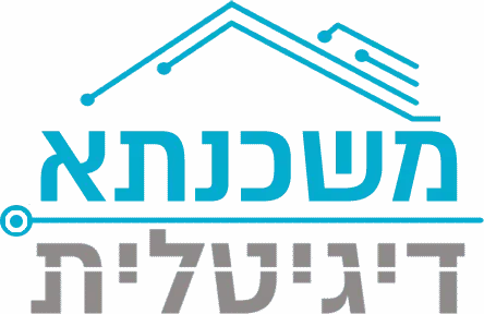 משכנתא דיגיטלית · מתן ייעוץ משכנתאות