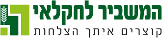 המשביר לחקלאי