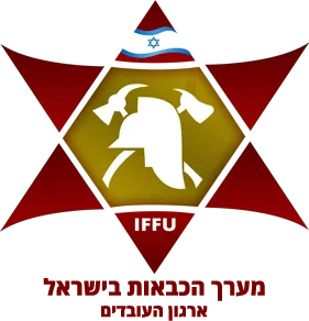 כבאות ישראל · ארגון העובדים