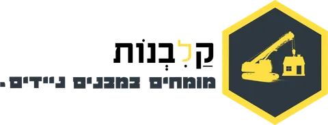 קל לבנות