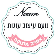 עוגות נועם