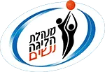 מנהלת ליגת העל בכדורסל נשים