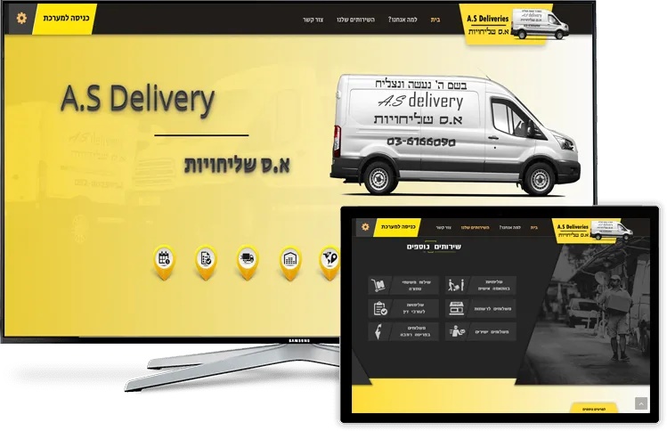 הפרויקט של מנכ״ל AS Delivery