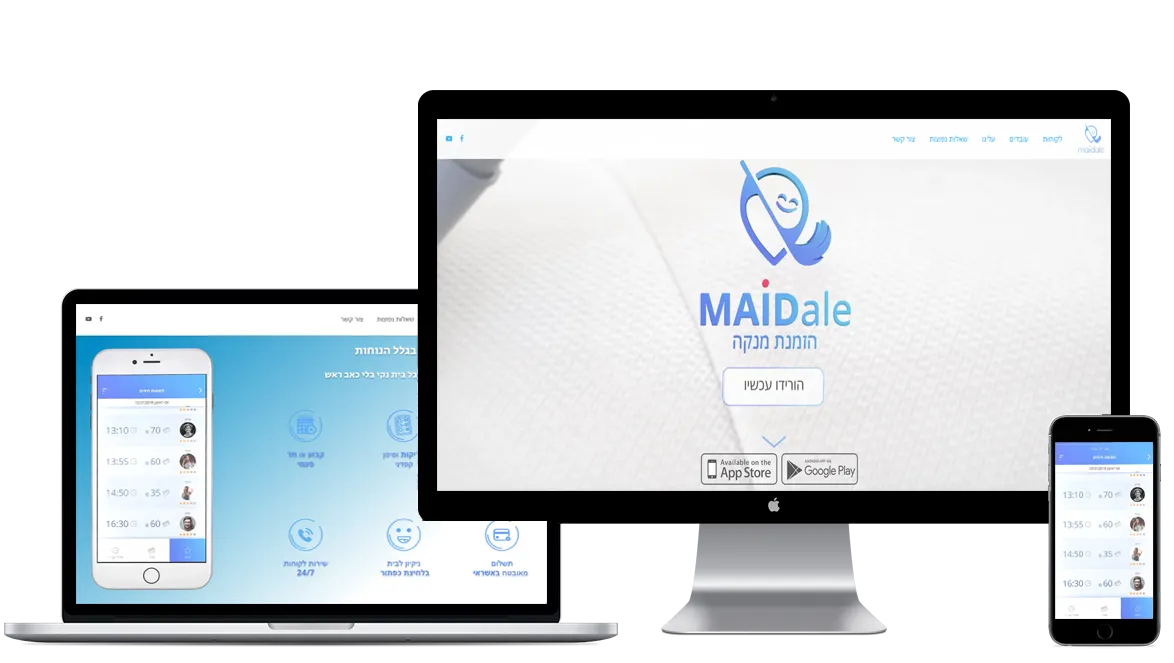 הפרויקט MAIDALE